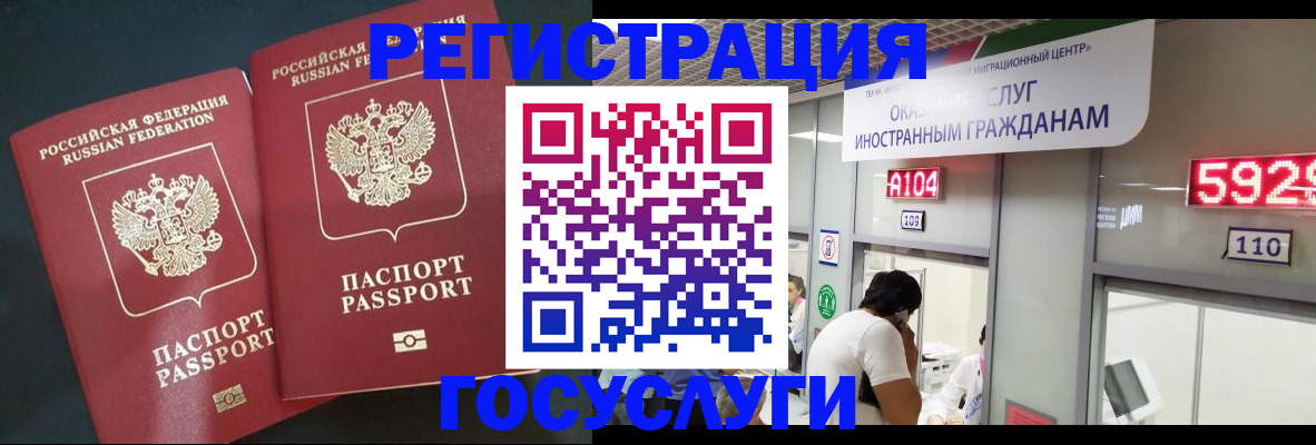 пропишу в квартире в Братске